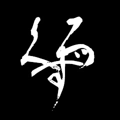 くろずチャンネル