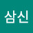 @김삼신-w5m