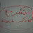 avatar of @mahmaudibrahim