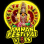 Amman Festival Vibes logo