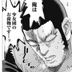 やにかす