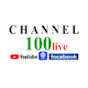 CHANNEL 100live