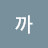 @user-pv5ky2cy5n