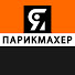 ErGiDm_HcM0-channel-avatar-Я ПАРИКМАХЕР