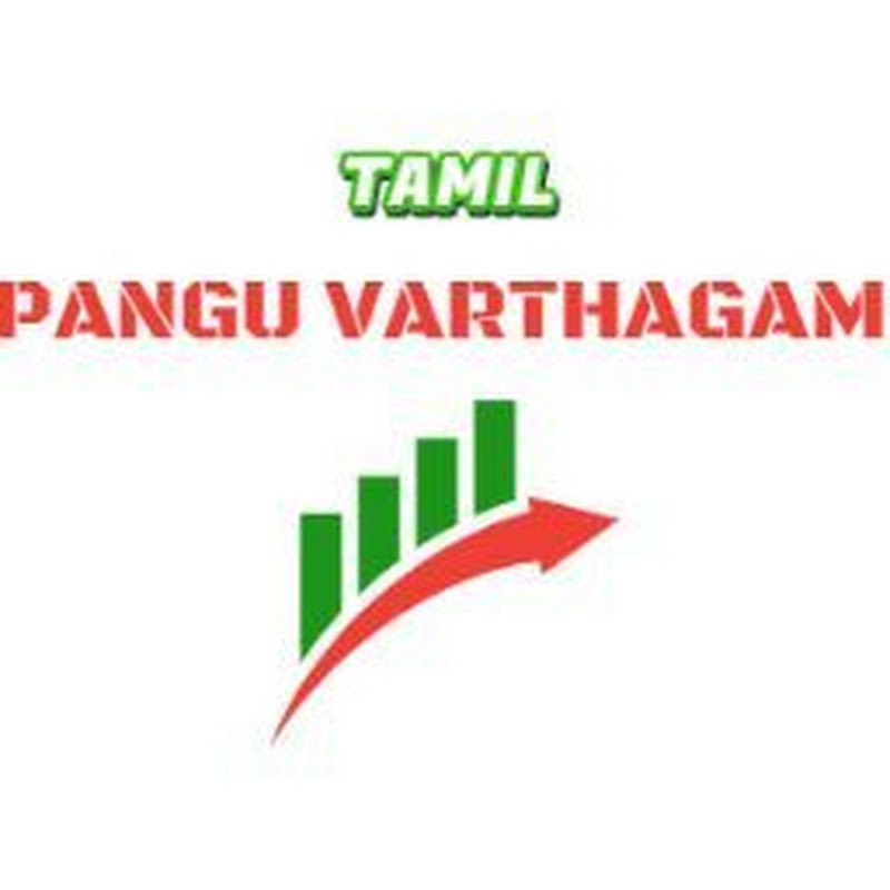 Tamil Pangu varthagam icon
