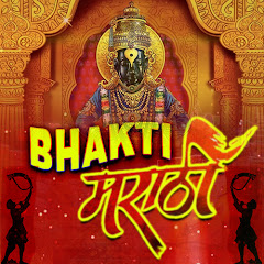 Bhakti Marathi channel logo