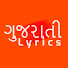 6mN4mdZ2BjM-channel-avatar-Gujarati Lyrics
