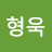 @조형욱-r9p