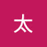 N2iUvnKwvNI-channel-avatar-ヒロ太