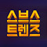 Channel Image
