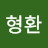 @이형환-y7q