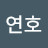 @김연호-p5r