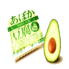あぼか豆腐