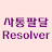 @사통팔달-j7i