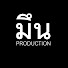 L-zJJYBy-pg-channel-avatar-มึน โปรดักชั่น