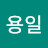 @장용일-o8o
