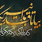 Mukhtar-Music Channel logo