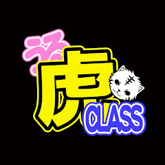 うる虎CLASSアイコン画像