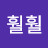 @훨훨-p3o