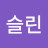 @캐슬린-o8b
