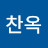 @박찬옥-u7q