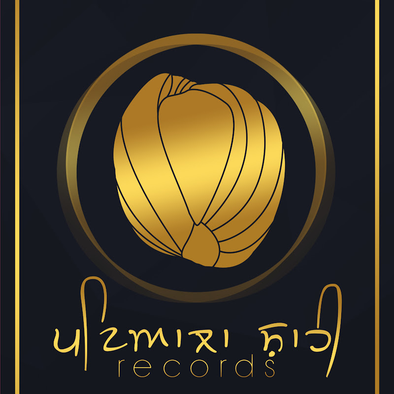 Patiala Shahi Records