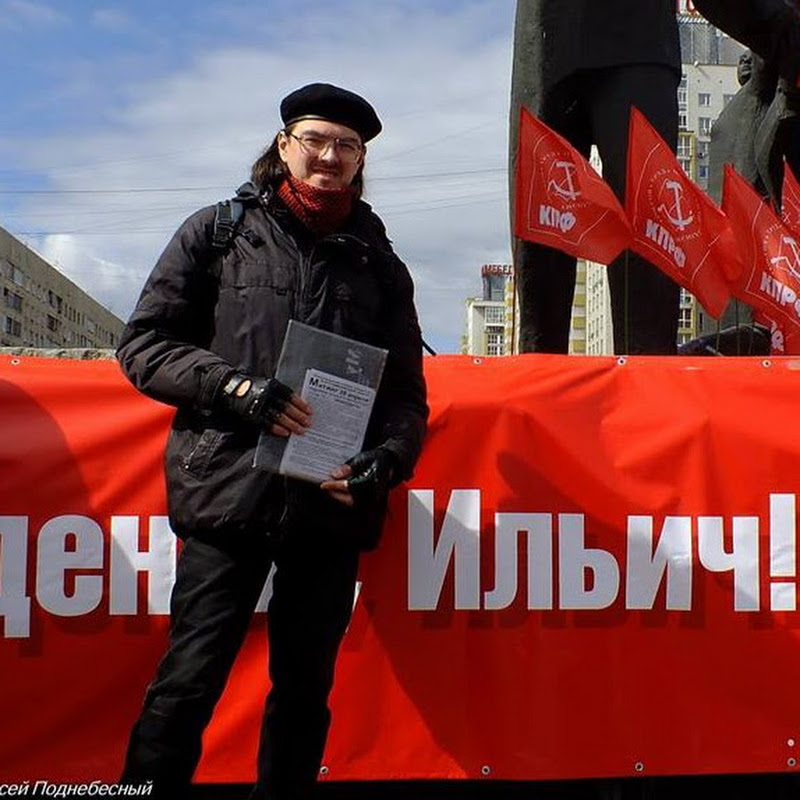 Поднебесный