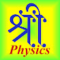SRI e-Class Physics logo