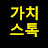 @user-wf4pu5yj5r