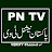 PAKISTAN NATIONAL TV