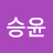 @김승윤-l6k