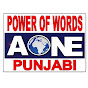 Aone Punjabi Tv logo