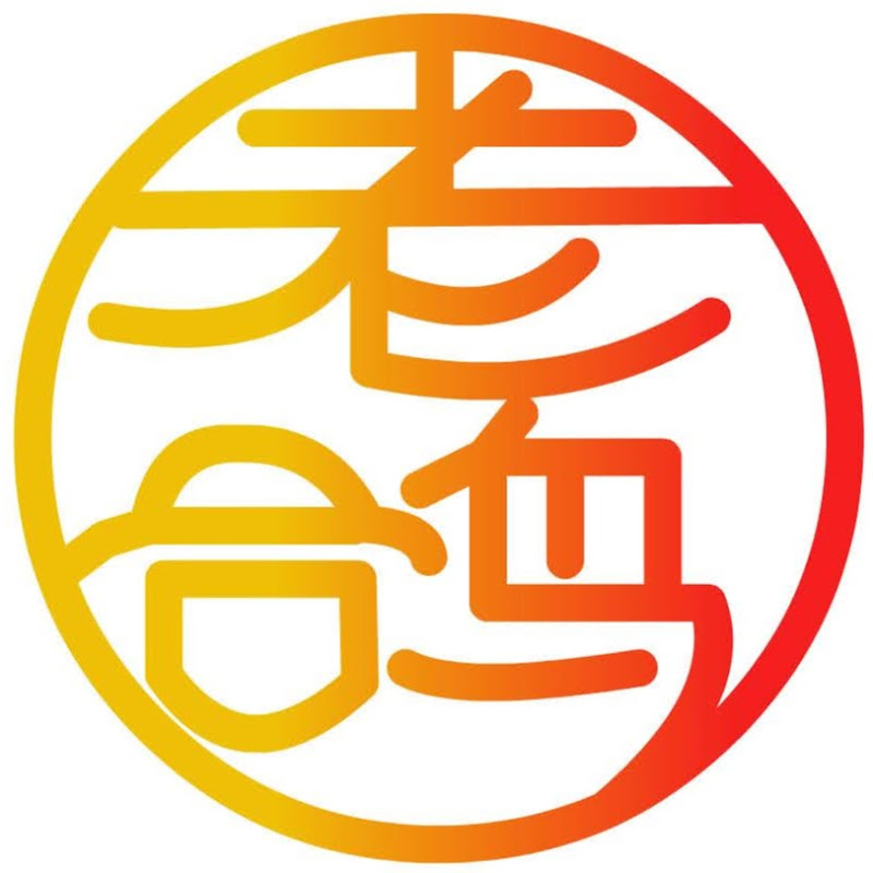 老鸽OLDGE Logo