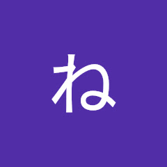 ねこちゃま avatar