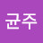 @이균주-r7b