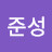 @김준성-p2m