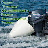 Автор