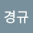 @정경규-f4d
