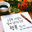 @박브루스윌리스