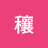 @高野穰