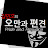@김민호-q1g9i