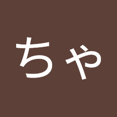 あっちゃん channel logo