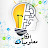 افكار معلوميات
