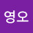 @김영오-m2d