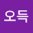 @권오득-b7k