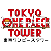 東京ワンピースタワー 公式チャンネル