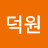 @김덕원-v7c
