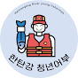 한탄강 청년어부 Image Thumbnail