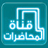 C_9o315Lgv8-channel-avatar-Droos Dawah