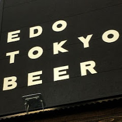江戸東京ビール/Edo Tokyo Beer
